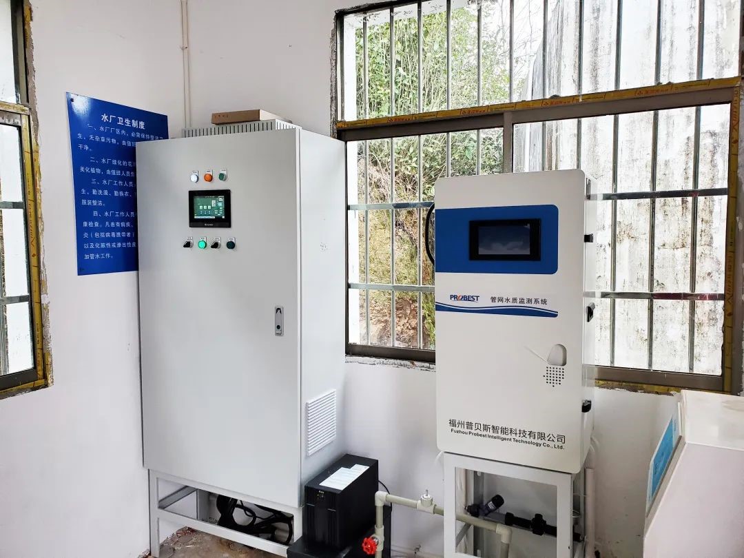 Sistema de monitoreo de agua potable PWQ-2000