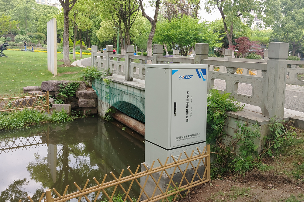 Water quality analysis system in Park Sistema de análisis de calidad del agua en el parque.