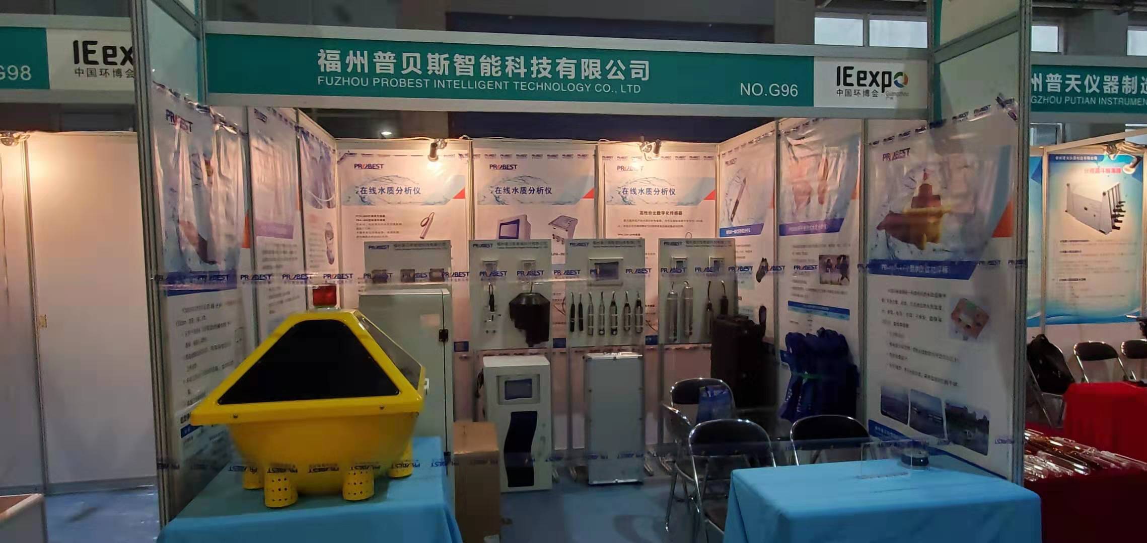 Probest Fuzhou participa en IE Expo 2019