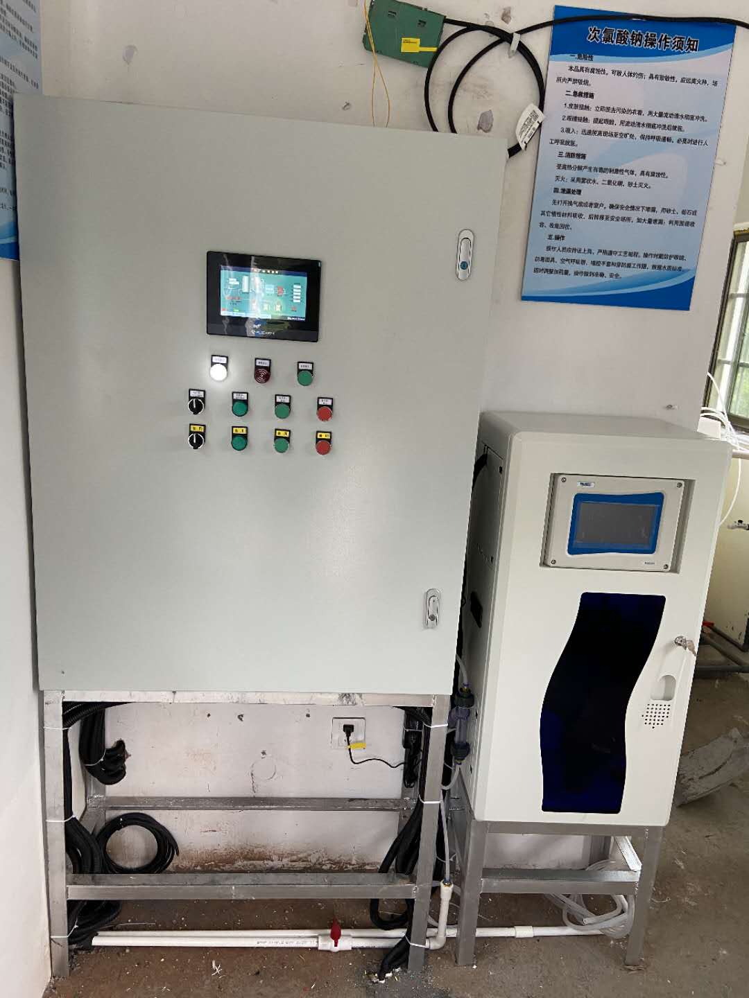 Instrumento de monitoreo de calidad del agua