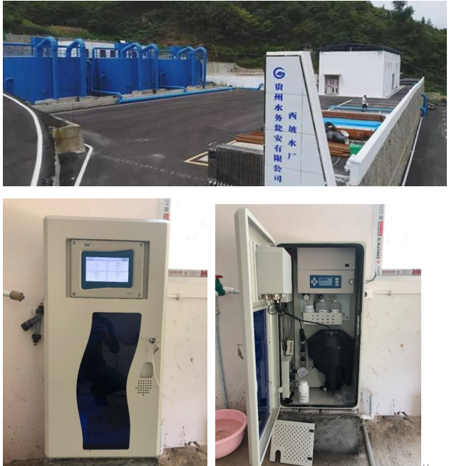 Sistema de monitoreo de calidad de agua de la red de tuber&iacute;as de tuber&iacute;as PWQ2000