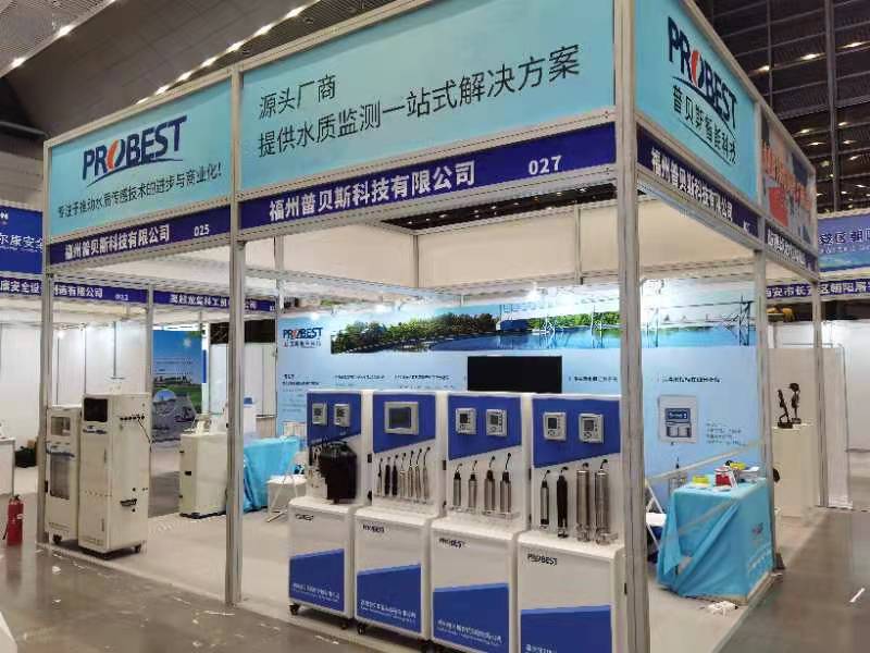 20211217-19 Exposici&oacute;n de protecci&oacute;n ambiental Xian (1)