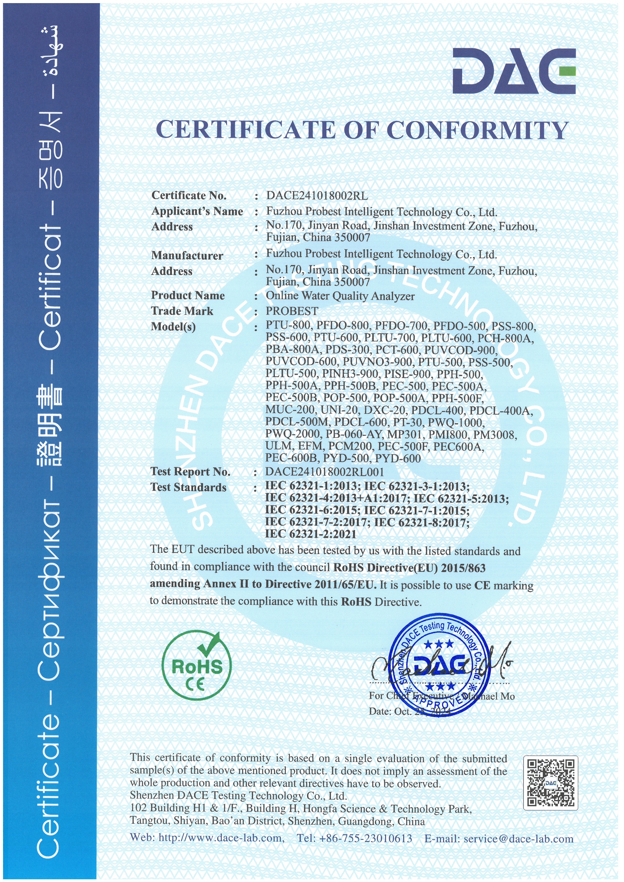 DACE241018002RL FUZHOU Probest en l&iacute;nea Analizador de calidad del agua Certificaci&oacute;n ROHS