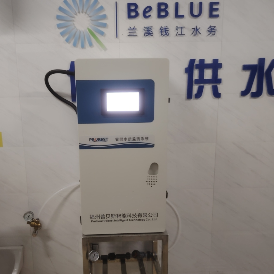 Monitor de calidad de agua de drikking secundario probable