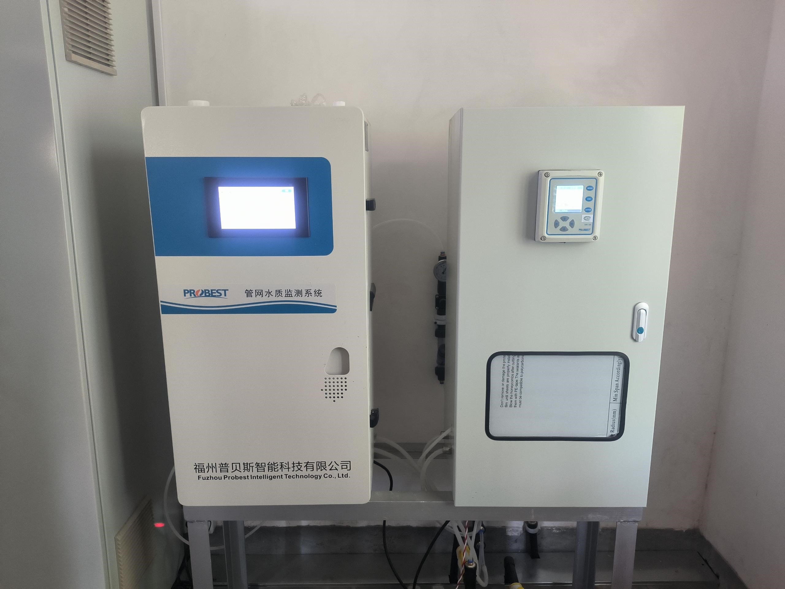 Aplicaci&oacute;n del monitoreo de la calidad del agua en Fujian Yongan Township Waterworks 1