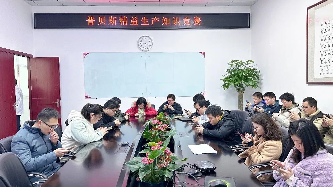 Concurso de conocimientos sobre fabricaci&oacute;n ajustada PROBEST