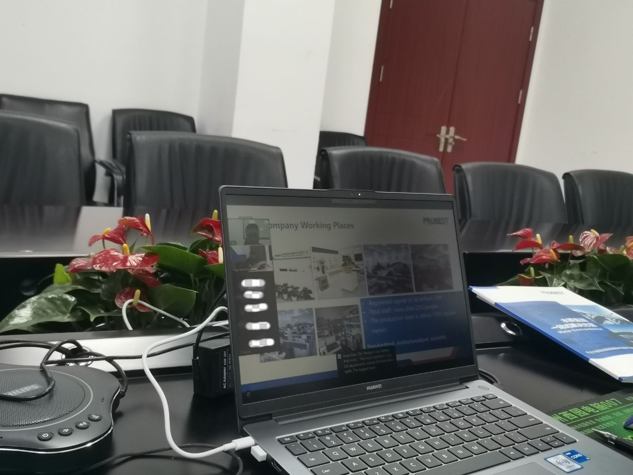 2025.2.19 Reuni&oacute;n de video