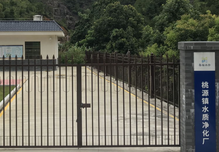 Planta de purificaci&oacute;n de agua de la ciudad probest-taoyuan en Dapu