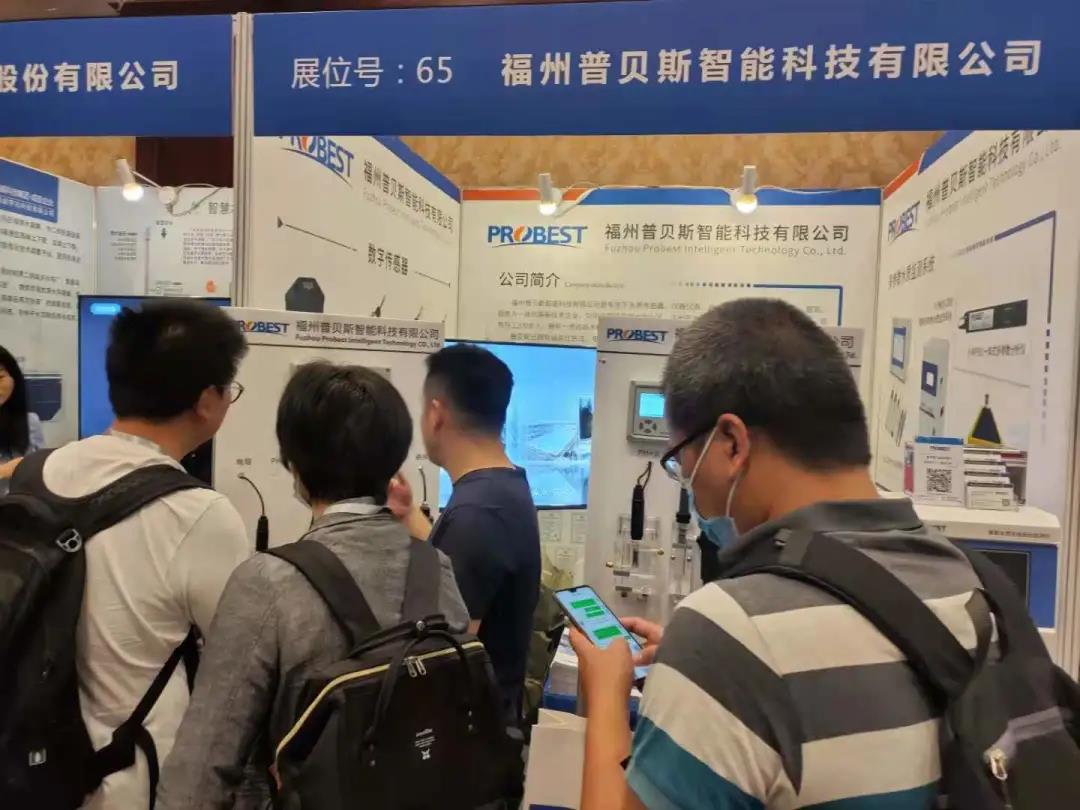 2021 给 水 大会 在 湖南省 长沙 1