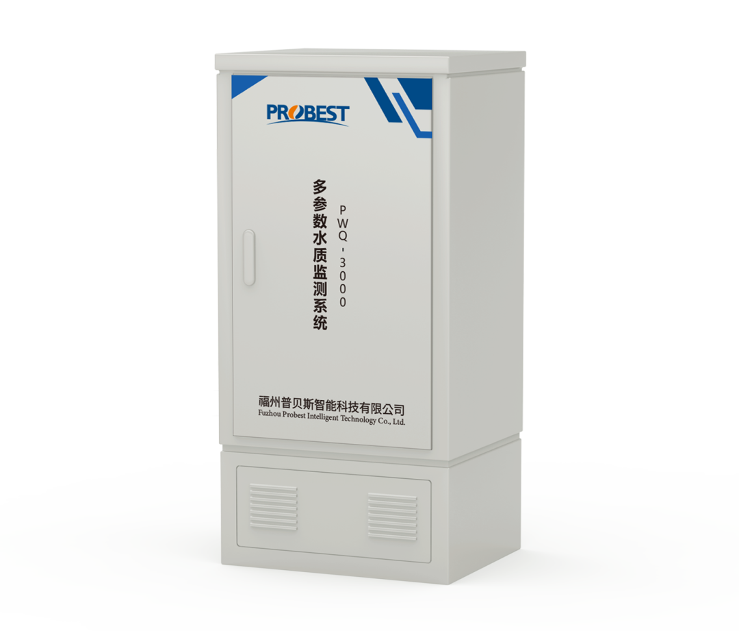 Sistema de monitoreo multiparam&eacute;trico de la calidad del agua Probest PWQ-3000