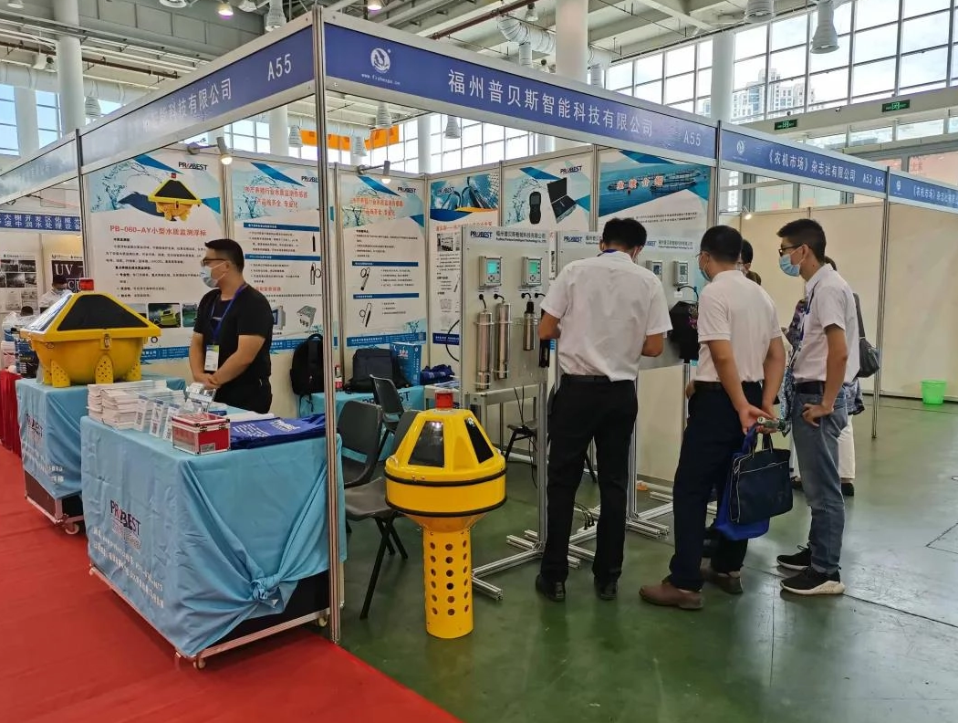 Fisheries Expo 2020 Exposición Internacional de Acuicultura de Xiamen