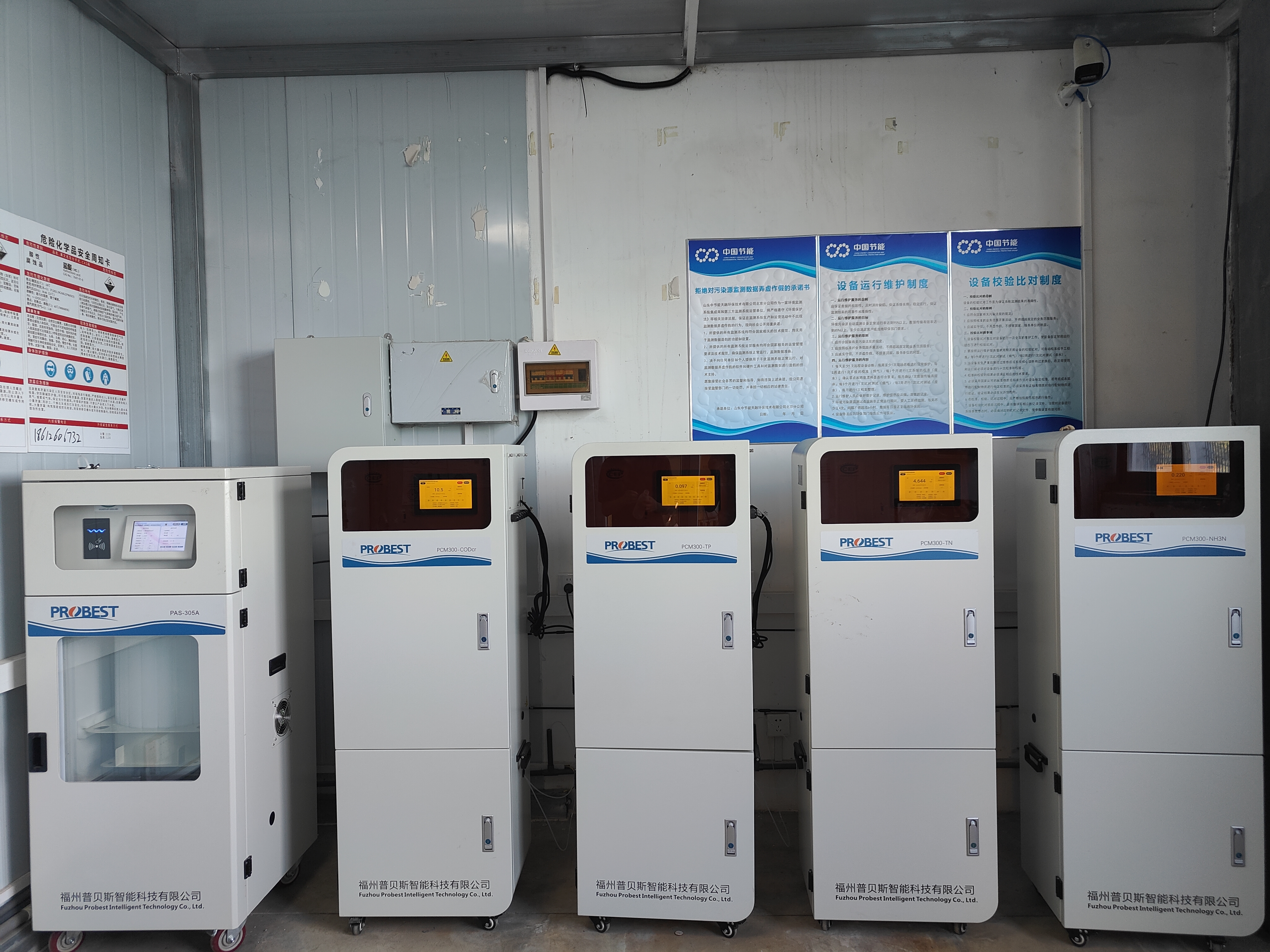 sistemas de monitoreo de calidad del agua