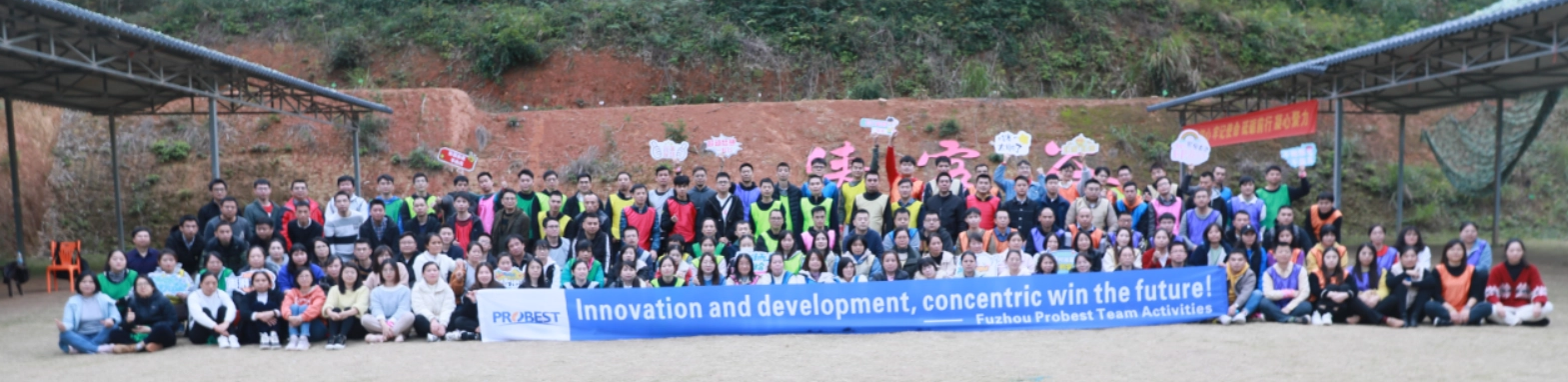 ¡Trabajad juntos, cread un futuro mejor!Actividad de formación de equipos de Fuzhou Probest