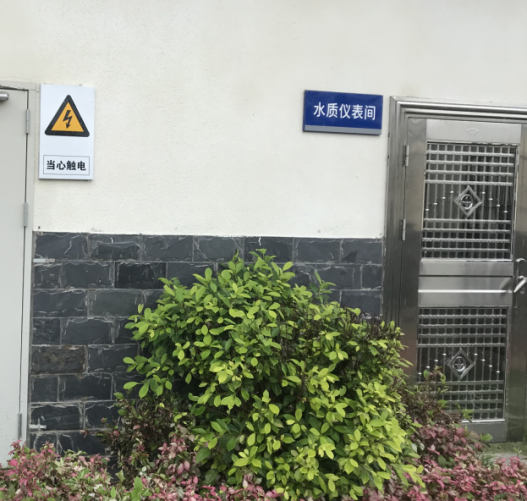 Probest-meizhou dapu fenglang planta de purificaci&oacute;n de agua