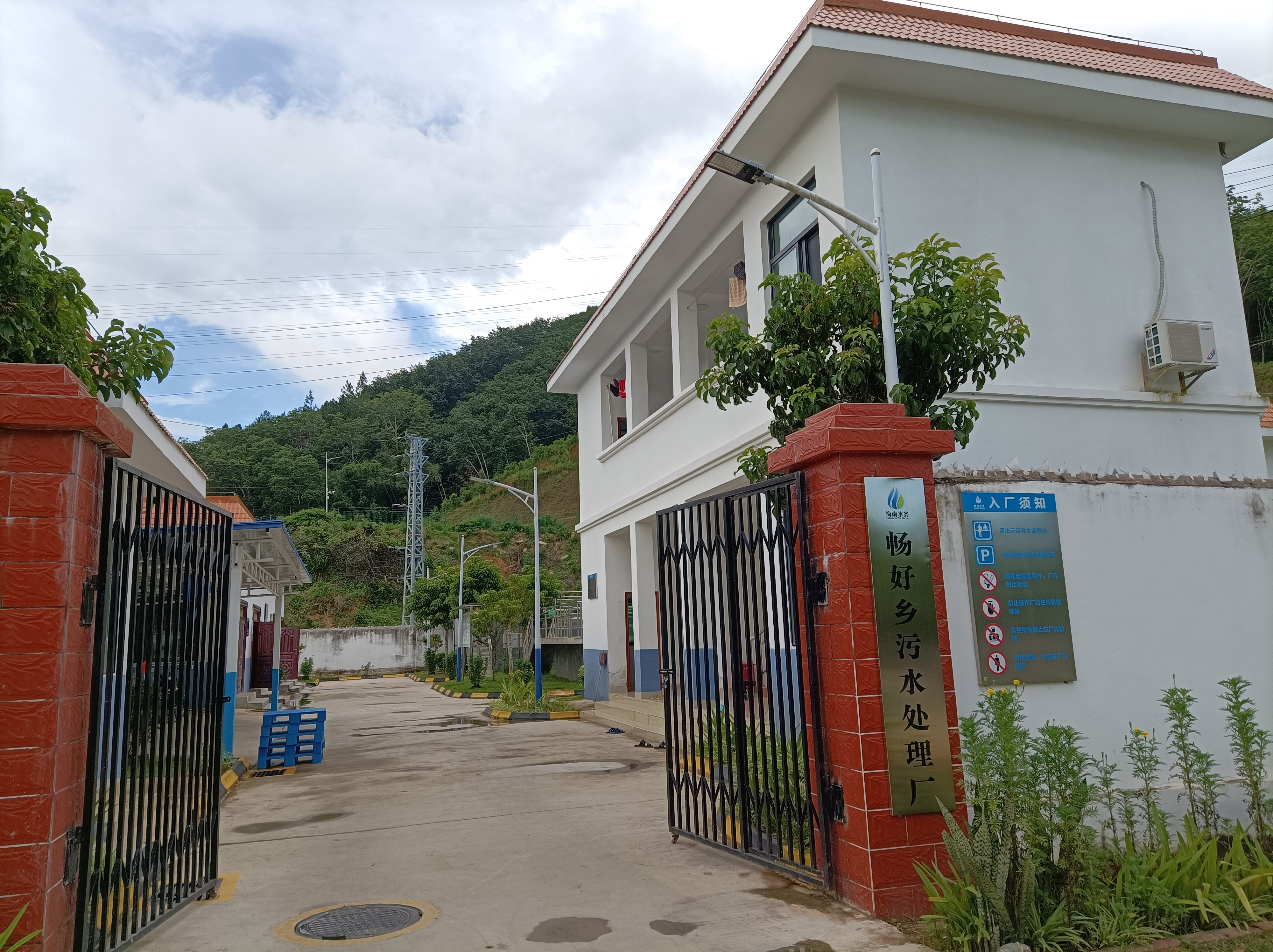 M&aacute;quinas de prueba de calidad del agua en l&iacute;nea probable