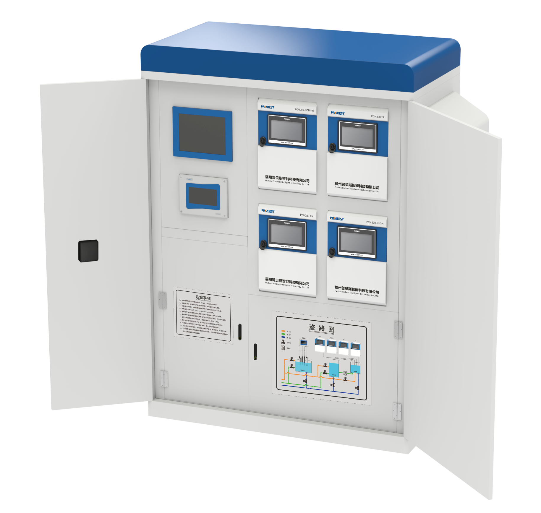 China Probest PMA800 al aire libre Small Water Quality Monitoreo autom&aacute;tico