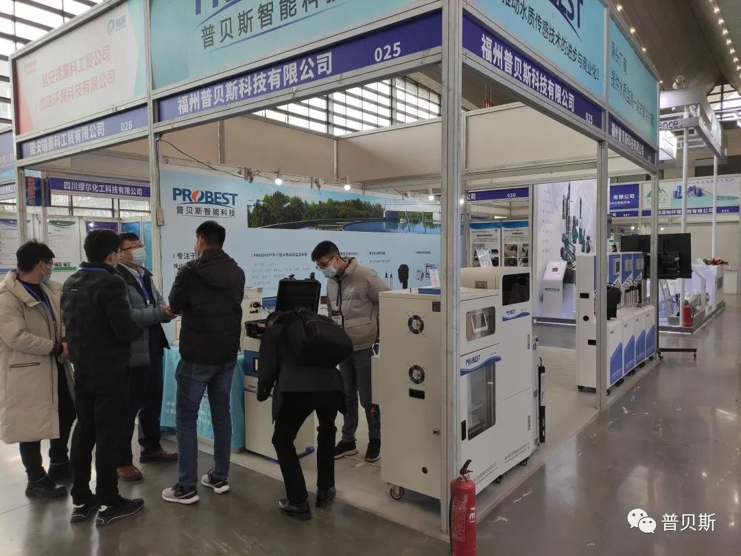 20211217-19 Instrumentos de an&aacute;lisis de monitoreo ambiental Xian