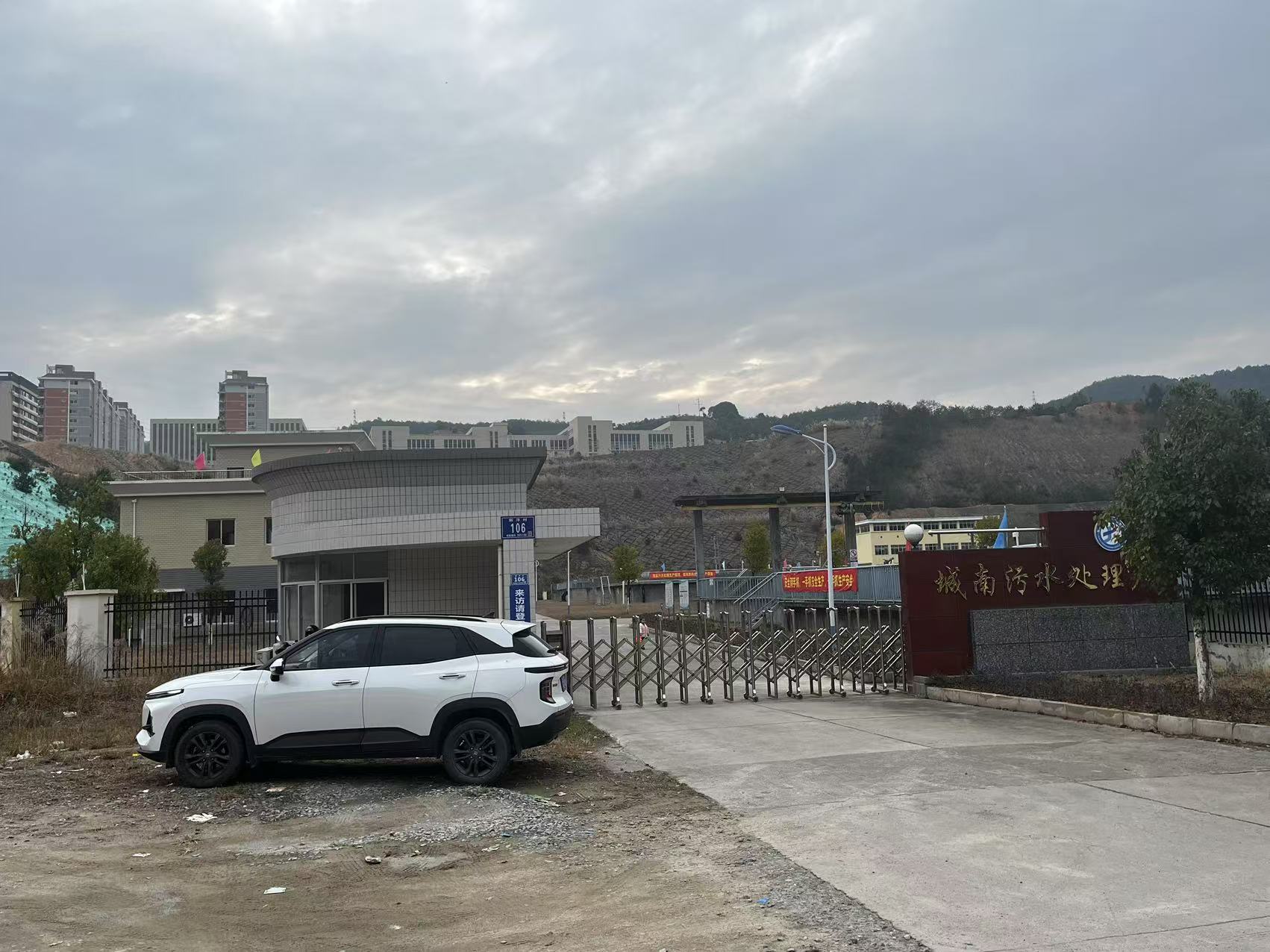 An&aacute;lisis de agua probable en la f&aacute;brica de tateo de aguas residuales